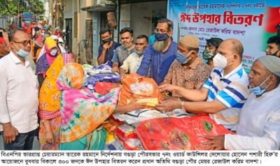 বগুড়ায় কাউন্সিলর হিরু’র ঈদ উপহার বিতরন